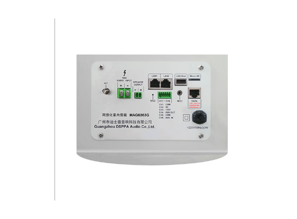 DSPPA MAG6364G Høyttaler med mikrofon - Bilde 2